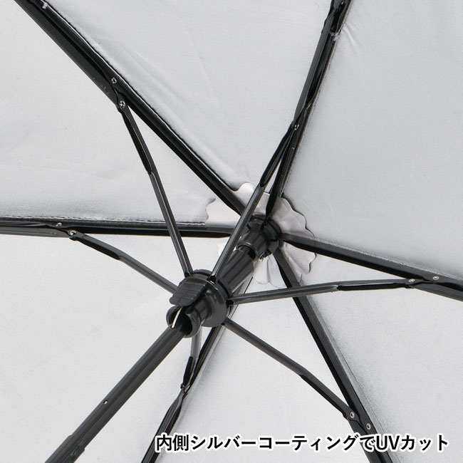 折りたたみ傘＆傘カバースタイリッシュギフト（SNS-0700061）内側シルバーコーティングでUVカット