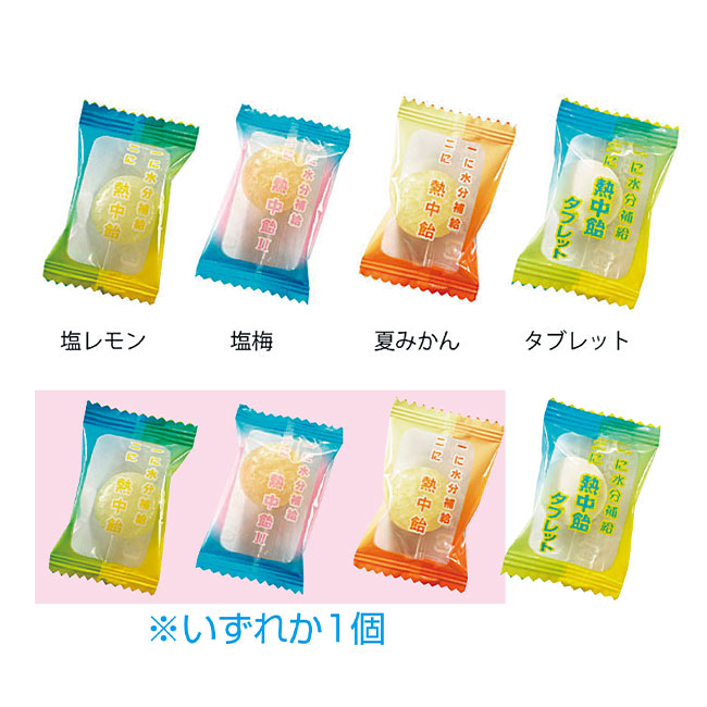アマビエ熱中飴（クエン酸配合）２個入（SNS-0700072）商品内容