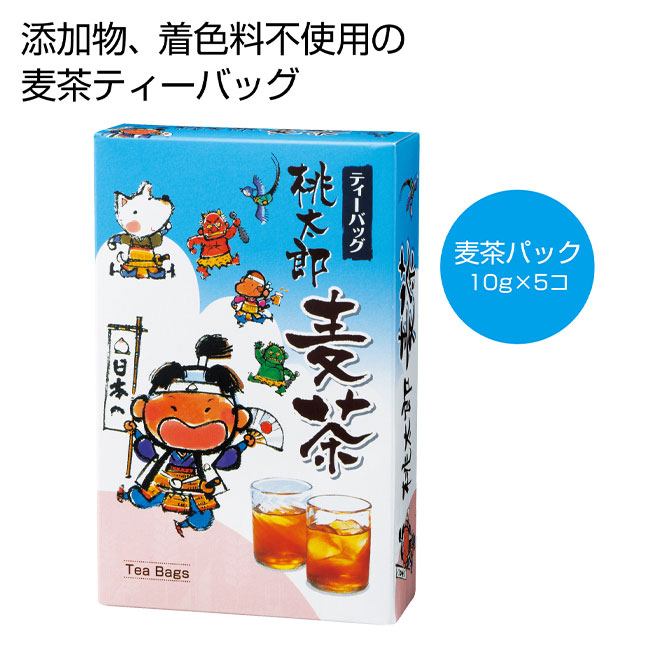 桃太郎麦茶 （SNS-0700075）