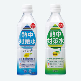 熱中対策水 500ml