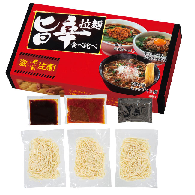 旨辛拉麺食べ比べ3食組（SNS-0700084）セット内容