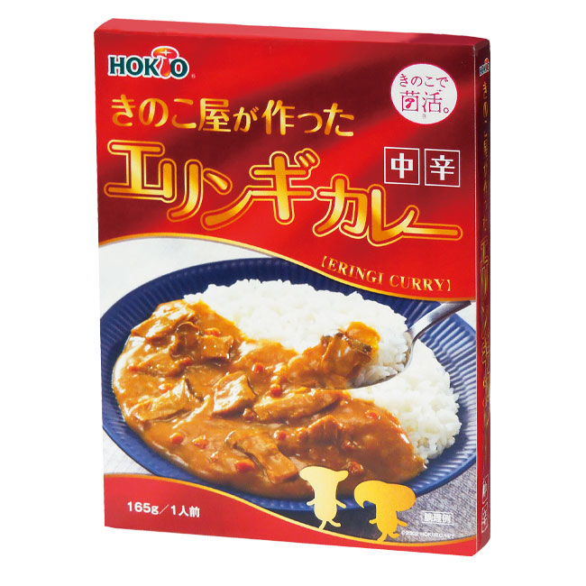 ホクト　きのこ屋が作ったエリンギカレー1食（SNS-0700096）パッケージ