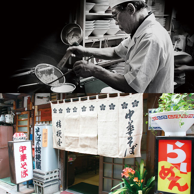 老舗ラーメン店主おすすめ　ラーメン食べ比べ4食組（SNS-0700098）老舗ラーメン店の味