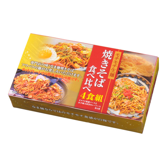 モチモチ生麺焼きそば4食組（SNS-0700109）化粧箱