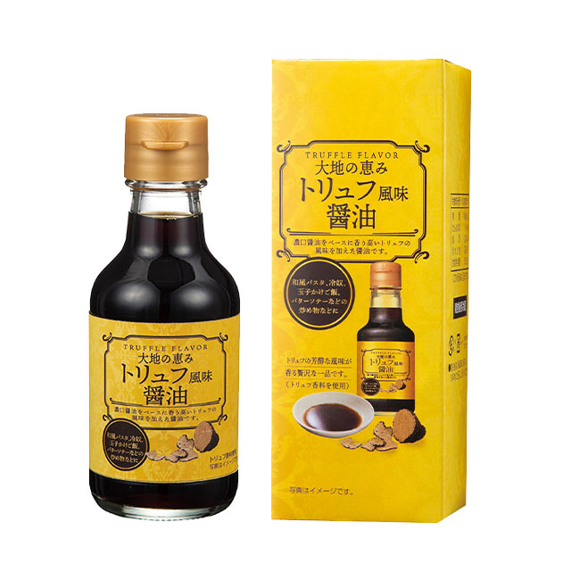 大地の恵み　トリュフ風味醤油150ml（SNS-0700117）化粧箱、本体