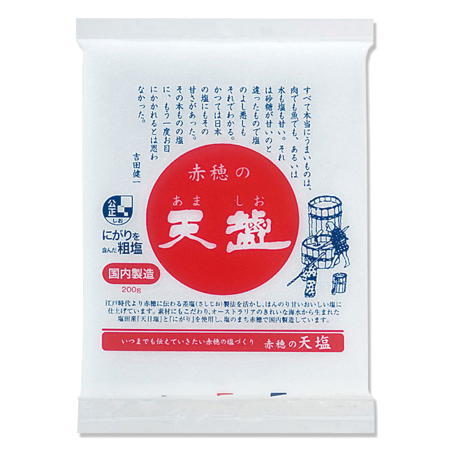 赤穂の天塩200g（SNS-0700120）商品本体