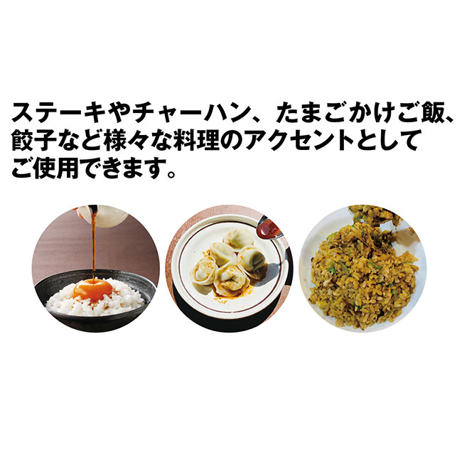 麺家いろは監修　富山ブラック黒醤油160ml（SNS-0700122）様々な料理のアクセントに