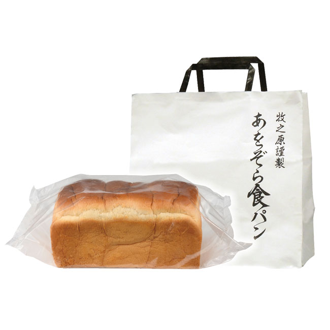 牧之原謹製　あをぞら食パン2斤 （SNS-0700127）紙袋、本体