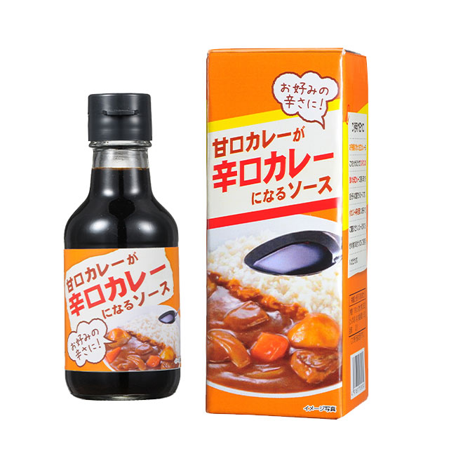 甘口カレーが辛口カレーになるソース150ml（SNS-0700128）化粧箱、本体