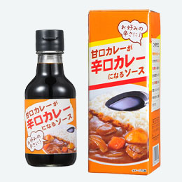 甘口カレーが辛口カレーになるソース150ml