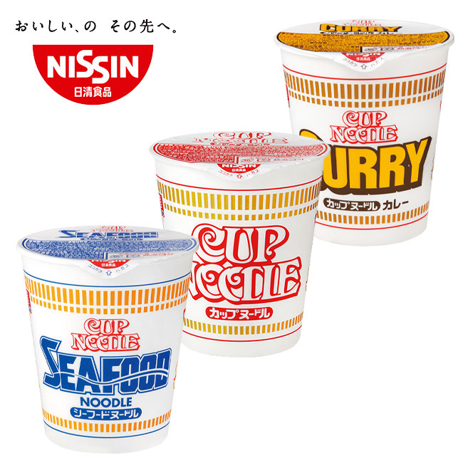 カップラーメン型コスメ