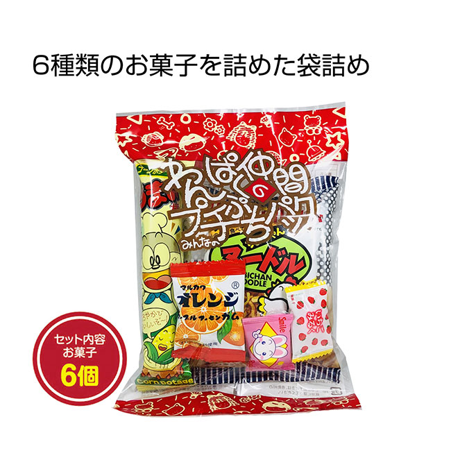 プチフレンド　お菓子詰め合わせ （SNS-0700144）