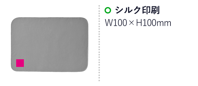 ザ・ブランケット　＃sustainable（SNS-0700197）名入れ画像　シルク印刷：W100×H100mm