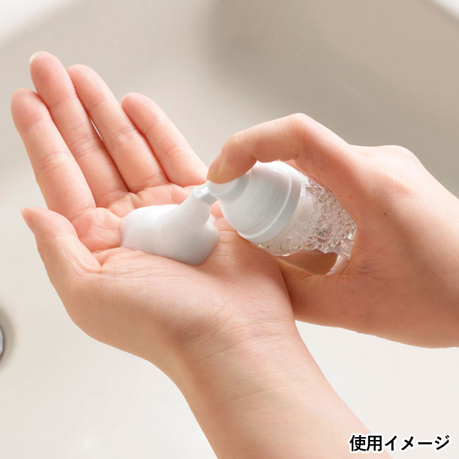 携帯用泡ハンドソープボトル50ml（SNS-0700198）使用イメージ