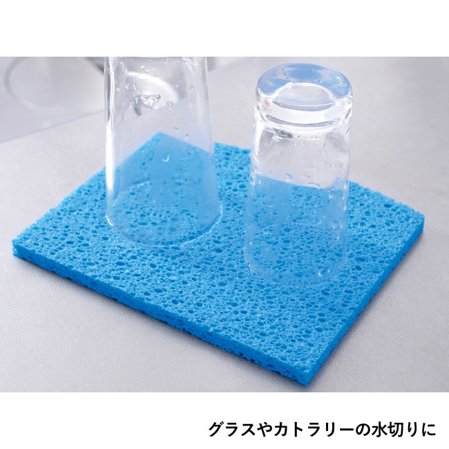 プラスチックスマート　環境にやさしいセルロースクロス（SNS-0700209）グラスやカトラリーの水切りに