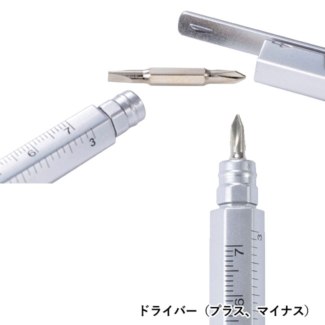 7in1多機能ツールペン（SNS-0700217）ドライバー（プラス、マイナス）