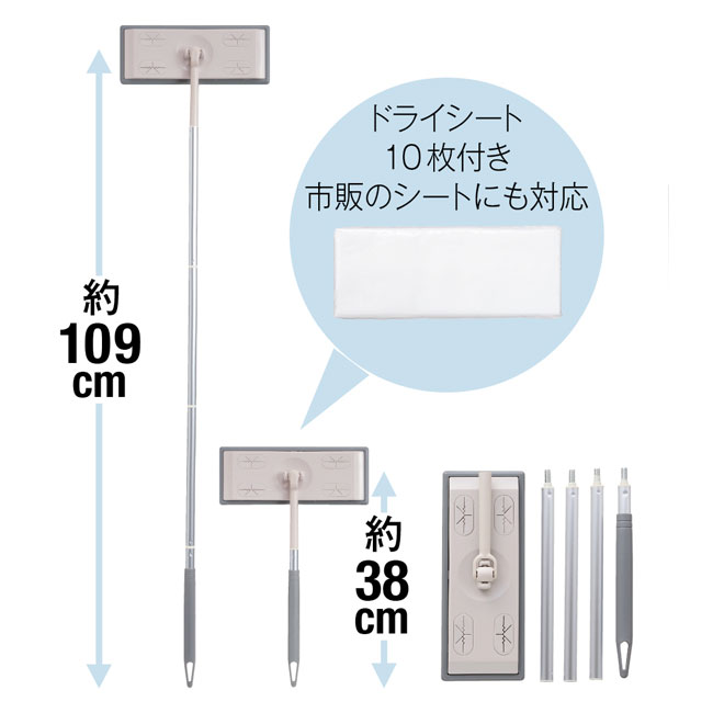 楽々お掃除　ハンディーワイパー（SNS-0700221）本体サイズ