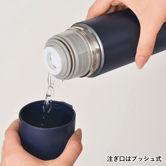 真空ステンレス　カップボトル320ml（SNS-0700223）注ぎ口はプッシュ式