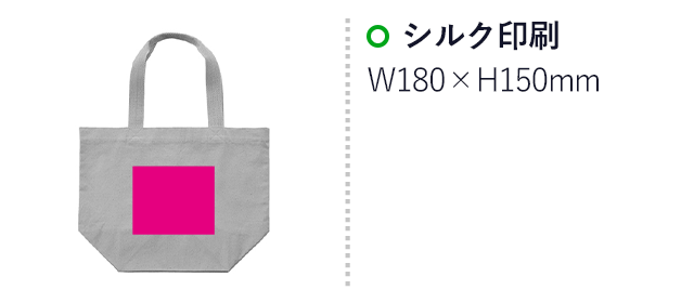 ザ・コットンバッグ（トートタイプ）＃sustainable（SNS-0700237）名入れ画像　シルク印刷：W180×H150mm