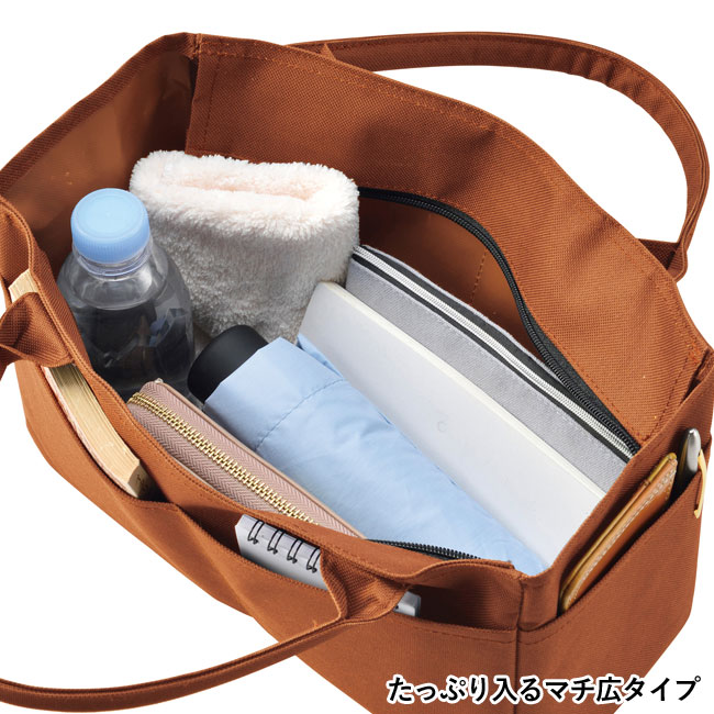 ご近所ワンマイルバッグ（SNS-0700248）たっぷり入るマチ広タイプ