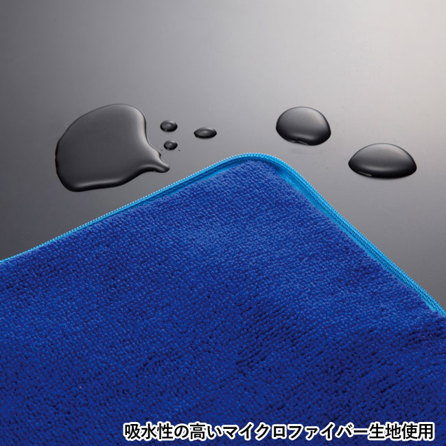 超吸水マルチ傘カバー（SNS-0700256）吸水性の高いマイクロファイバー生地使用