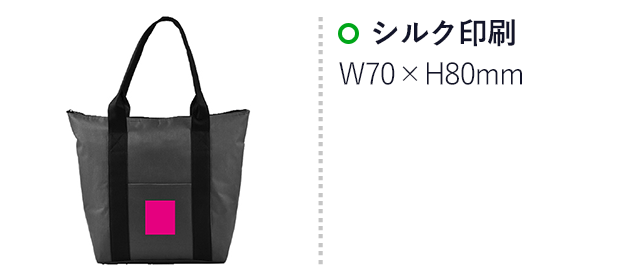 アウトドア保冷温トートバッグ1個（SNS-0700281）名入れ画像　シルク印刷 W70×H80mm