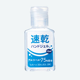 速乾ハンドジェル15ml