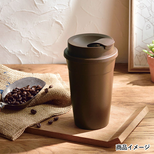 ザ・タンブラー（コーヒーグランド配合）＃sustainable（SNS-0700311）商品イメージ