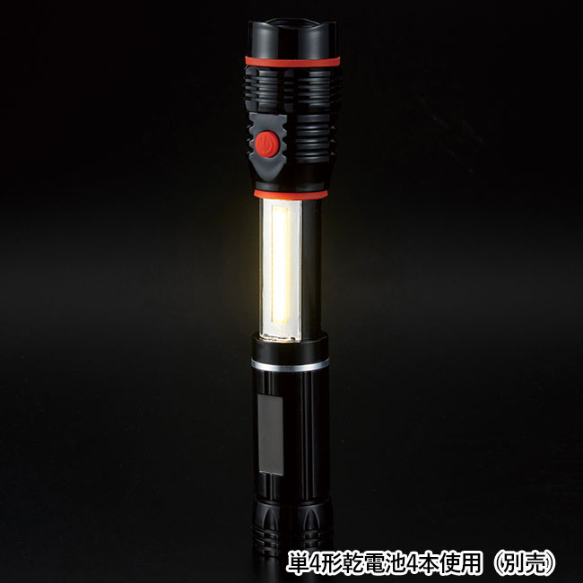 COBパワフルスライドライト（SNS-0700327）	単4形乾電池4本使用(別売)