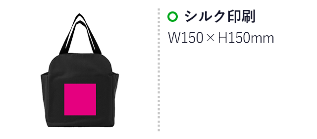 スクエアビッグバッグ（SNS-0700329）名入れ画像　シルク印刷：W150×H150mm