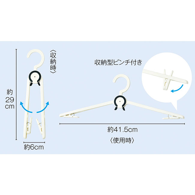 大切に着るワンタッチハンガー2本組（SNS-0700331）サイズイメージ