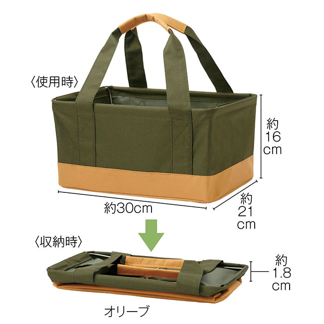 自立する折りたたみバッグ9L 1個（SNS-0700339）サイズ