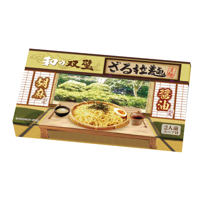 和の双璧　ざる拉麺2人前（SNS-0700347）パッケージ