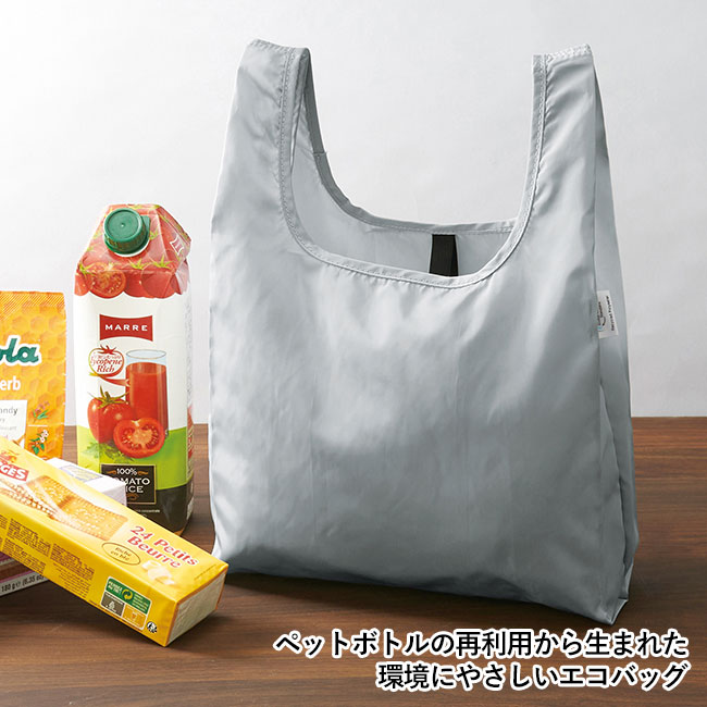 ザ・バッグ（コンビニタイプ）＃ｓｕｓｔａｉｎａｂｌｅ【一部カラー在庫なし】（SNS-0700350）ペットボトルの再利用から生まれた環境にやさしいエコバッグ