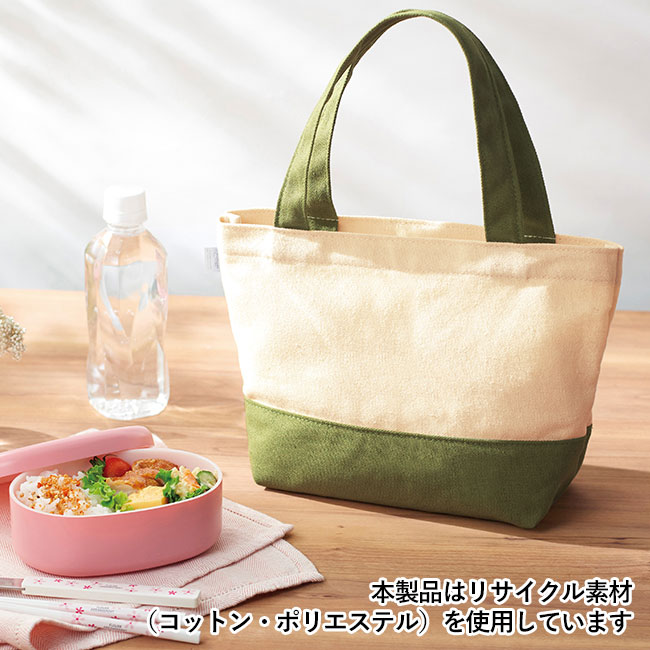 ザ・バッグ（ランチタイプ）＃ｓｕｓｔａｉｎａｂｌｅ（SNS-0700352）本製品はリサイクル素材を使用しています