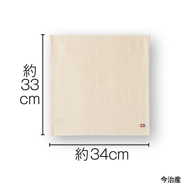 今治産＆泉州産ハンドタオルセット【エコマーク認定】（SNS-0700355）今治産