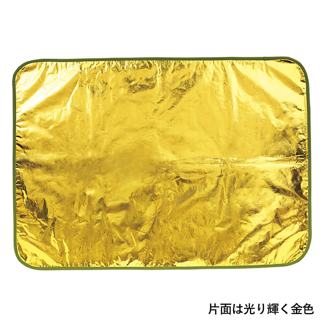 金色（こんじき）の三層構造ブランケット（SNS-0700361）片面は光り輝く金色