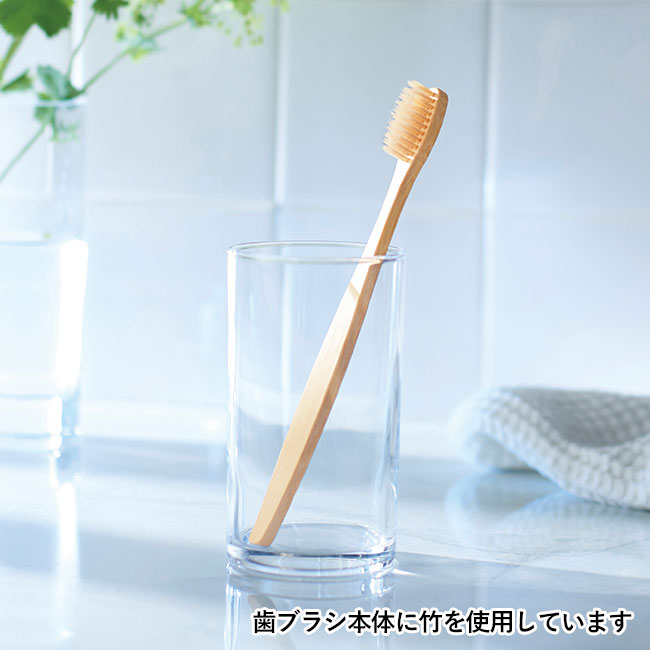 月かぐや　竹製歯ブラシ（SNS-0700364）歯ブラシ本体に竹を使用しています