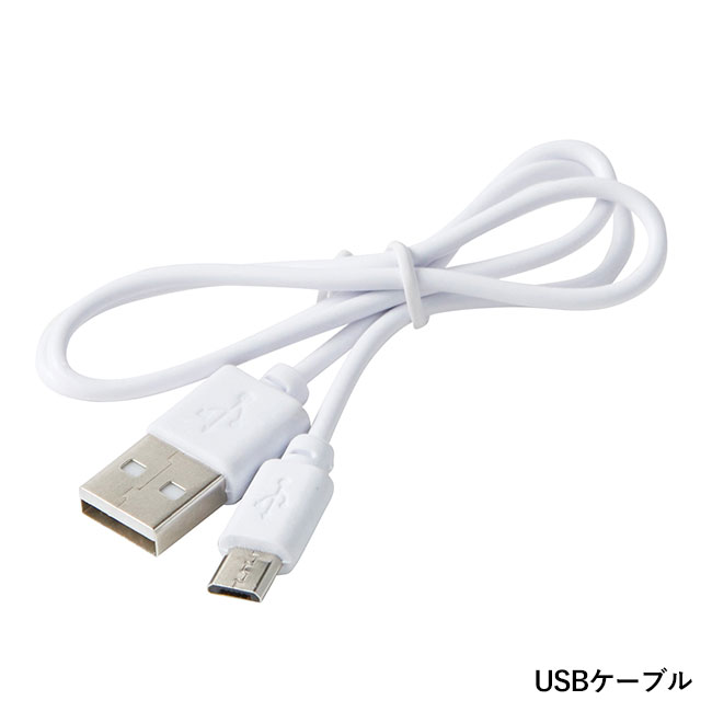 ＵＳＢパーソナル加湿器１５０ｍｌ（SNS-0700365）USBケーブル