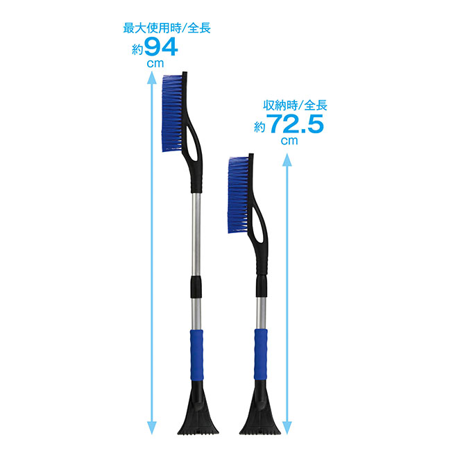 二刀流スノーブラシ（SNS-0700366）商品イメージ