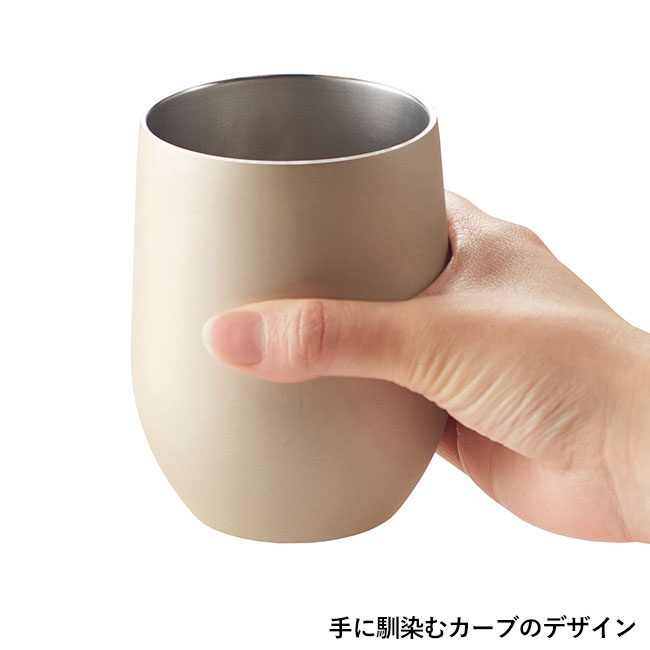 真空ステンレスサーモタンブラー３９０ｍｌ１個（SNS-0700383）手になじむカーブのデザイン