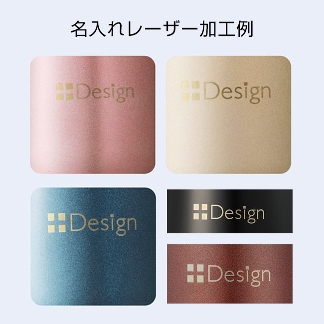真空ステンレスサーモタンブラー３９０ｍｌ１個【一部カラー在庫なし】（SNS-0700383）名入れレーザー加工例