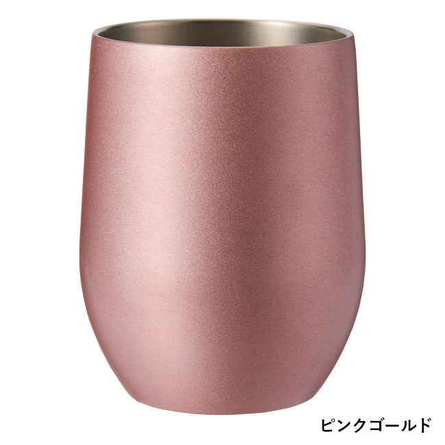 真空ステンレスサーモタンブラー３９０ｍｌ１個【一部カラー在庫なし】（SNS-0700383）ピンクゴールド
