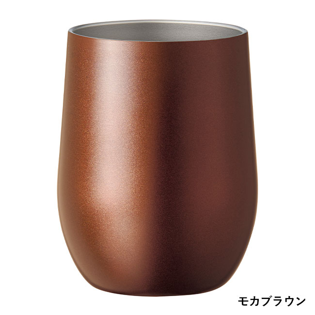 真空ステンレスサーモタンブラー３９０ｍｌ１個【一部カラー在庫なし】（SNS-0700383）モカブラウン
