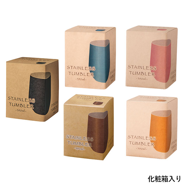 真空ステンレスサーモタンブラー３９０ｍｌ１個【一部カラー在庫なし】（SNS-0700383）化粧箱入り