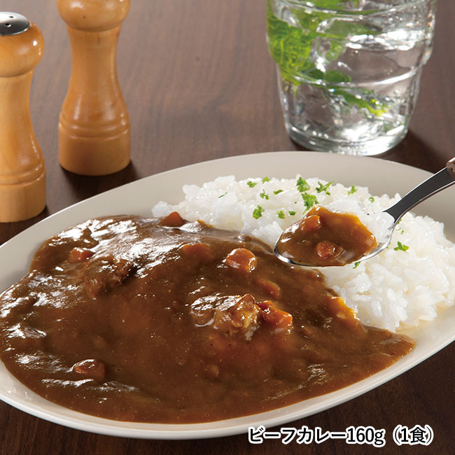 至福の逸品　チキンブイヨンで煮込んだ本格カレー１食（SNS-0700387）ビーフカレー160g（1食）