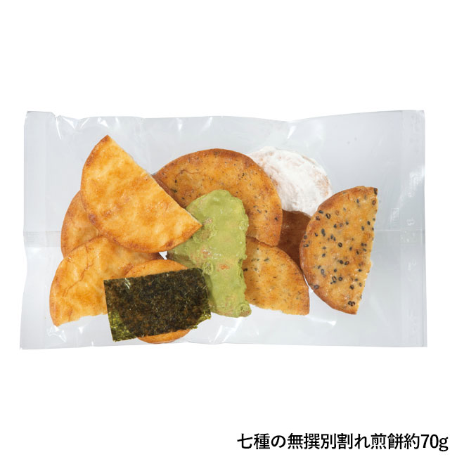 七福神物語幸せの割れ煎餅（SNS-0700390）7種の無選別割れ煎餅約70g