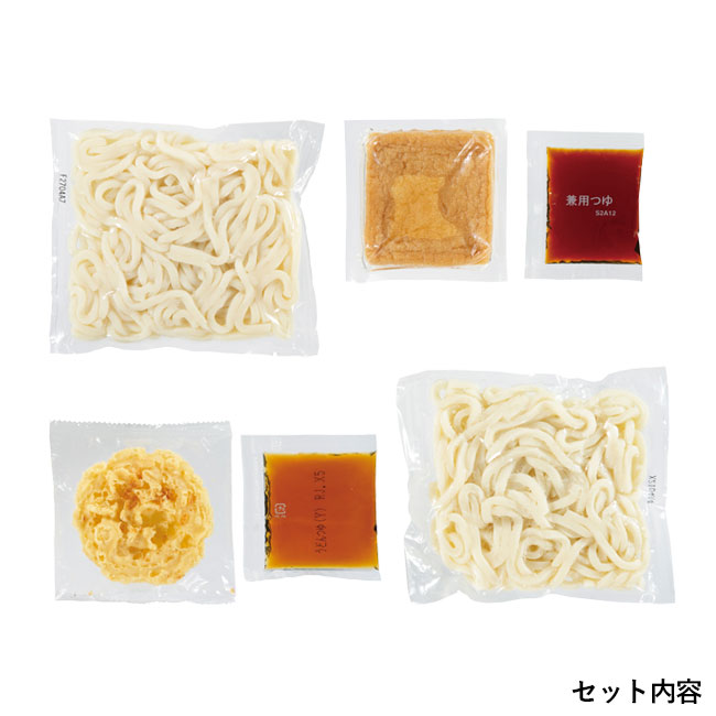 あなたはどっち派？東西２種あげ付うどん２食組（SNS-0700398）セット内容