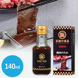 至福の逸品　老舗醤油屋　焼肉のたれ１４０ｍｌ