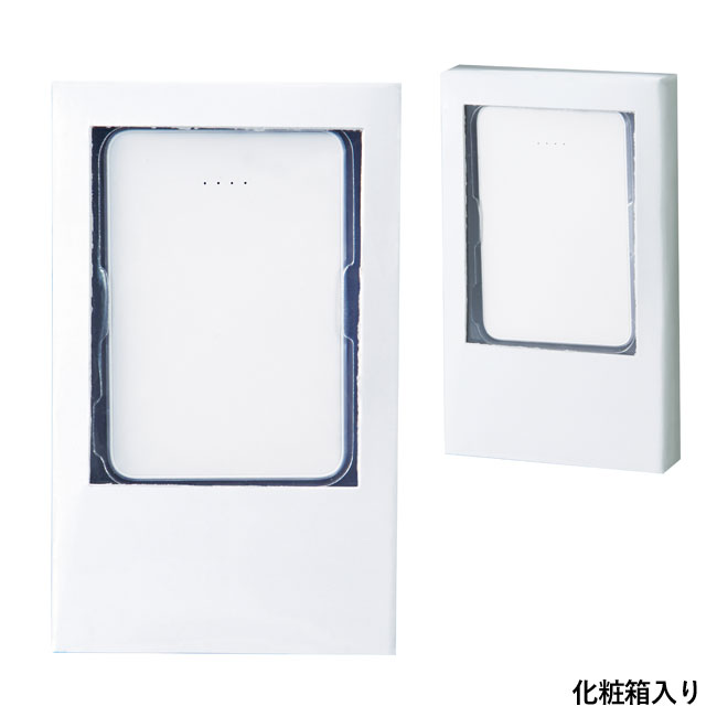 パワーバンク5000mAh（SNS-0700403）化粧箱入り
